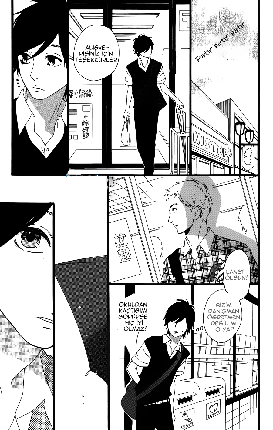 CapCut_love and roll manhwa whole chapter 1